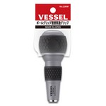 Vessel Tools 230W | Ball Grip 1/4
