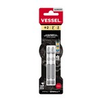 Vessel Tools IBPH275P2 | Impact Ball Torsion Bit PH2 x 75mm, 2 Pieces