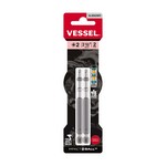 Vessel Tools IBSQ290P2 | Impact Ball Torsion Bit SQ2 x 90mm, 2 Pieces