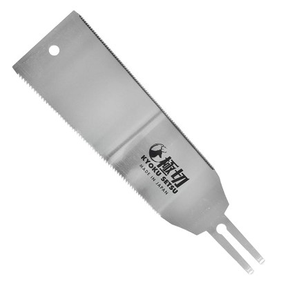 GreatNeck 75004 | Japenese Ryoba Double-Edged Pull Cut Replacement Blade
