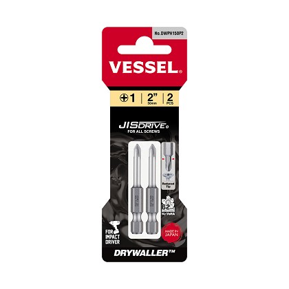 Vessel Tools DWPH150P2 | Drywaller Power Bit (Ph1 X 50mm, 2 Pieces)