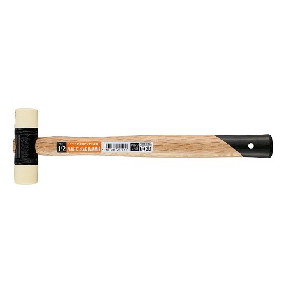 Vessel Tools H7012 | Plastic Head Hammer No.70, Size 1/2