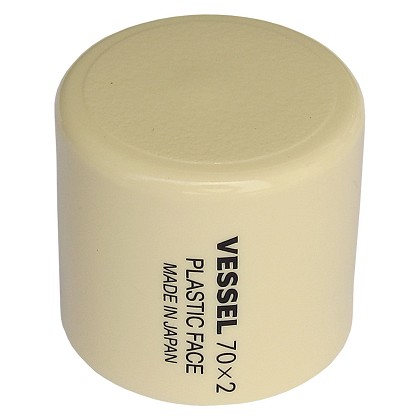 Vessel Tools RH7020 | Replacement Soft Head for Hammer No. RH70 x 2 lb.