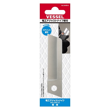 Vessel Tools Usa DAKB2 | Replacement Blade